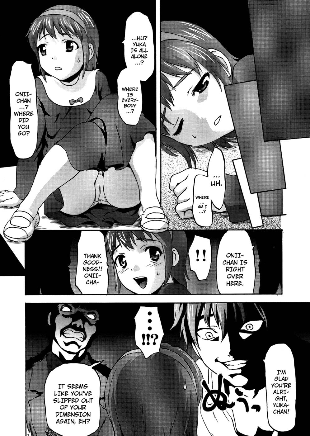 Hentai Manga Comic-Ura-Extra Chapter-5